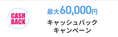 PLAIO-WiMAX｜ギガ使い放題で月額1-298円-01-31-2026_02_13_PM