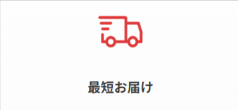 SwitchBot（スイッチボット）公式サイト-手軽にスマートホームを実現-–-SwitchBot-スイッチボット--01-24-2026_09_12_PM