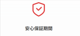 SwitchBot（スイッチボット）公式サイト-手軽にスマートホームを実現-–-SwitchBot-スイッチボット--01-24-2026_09_14_PM