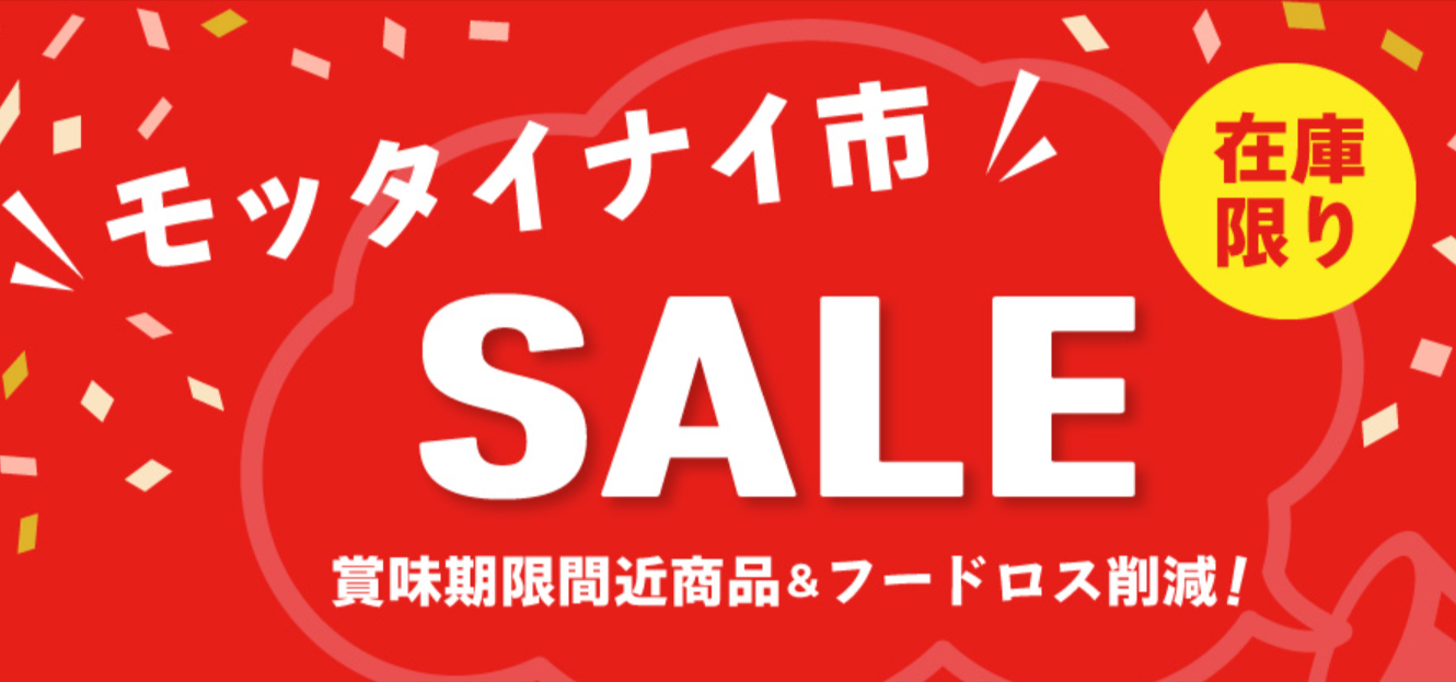 マルトモ公式直販トップ｜かつお節、だしの素、つゆやペット用おやつ、サプリメントなど取り揃え-01-26-2026_10_27_PM