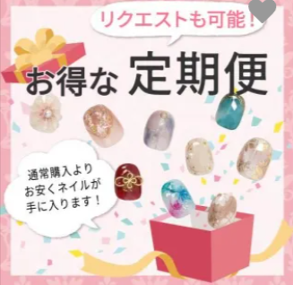 全てのネイルチップ-ネイルチップ-つけ爪-専門店ミチネイル-01-21-2026_09_20_PM