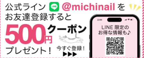 全てのネイルチップ-ネイルチップ-つけ爪-専門店ミチネイル-01-21-2026_09_21_PM