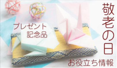 名入れギフト-写真入りプレゼント-通販サイト-ケイエスエスサービス-01-21-2026_10_49_PM (1)