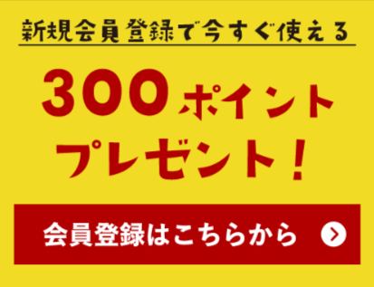 行列のできるコロッケ通販-定番-広岡コロッケ1個100円！手土産-ギフトにも人気のお取り寄せ｜大阪天王寺-人気NO-1-広岡精肉店-01-19-2026_09_56_PM