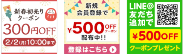 食品-グルメ通販のベルーナグルメ【公式】-01-30-2026_08_58_PM