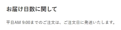 お届けについて商品一覧｜LITHEE-YOGA｜リジー-ヨガ【公式】-02-04-2026_09_15_PM