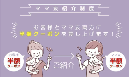 オシャレをあきらめない、ママアクセ。『LES-BLISS-レスブリス』-02-02-2026_10_00_PM