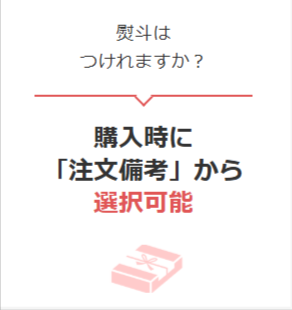 和菓子-どらやき-手土産】茜丸本舗オンラインショッピング-02-07-2026_03_38_PM (1)
