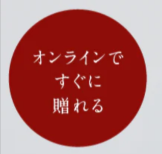近江牛通販】創業128年のカネ吉山本-–-カネ吉山本オンラインショップ-02-06-2026_04_20_PM (1)