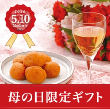 その他特集-コラム一覧-｜【紀州梅の里なかた】オンラインショップ-03-28-2026_09_29_PM