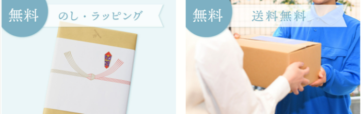 カタログギフトでお祝いやお礼の記念に残る贈り物｜マイプレシャス公式オンラインストア-03-15-2026_08_48_PM