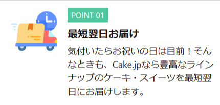 ケーキ-スイーツ-お菓子の通販-お取り寄せ-Cake-jp-03-22-2026_03_21_PM