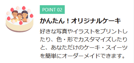 ケーキ-スイーツ-お菓子の通販-お取り寄せ-Cake-jp-03-22-2026_03_22_PM