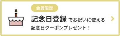ケーキ-スイーツ-お菓子の通販-お取り寄せ-Cake-jp-03-22-2026_03_25_PM