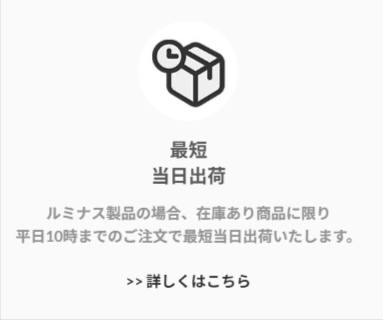 スチールラック-ルミナス-エレクター-メタルシステム通販｜棚-シェルフ専門店【公式PS本店】-03-21-2026_02_26_PM