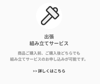 スチールラック-ルミナス-エレクター-メタルシステム通販｜棚-シェルフ専門店【公式PS本店】-03-21-2026_02_28_PM