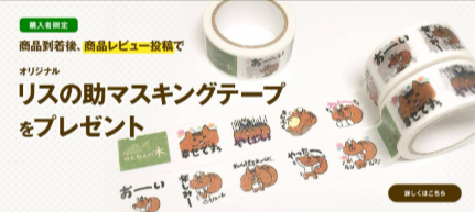 バウムクーヘン専門店-せんねんの木-03-28-2026_03_22_PM