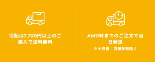 ワッツオンラインショップ【公式】-100均の単品通販-03-20-2026_09_48_PM