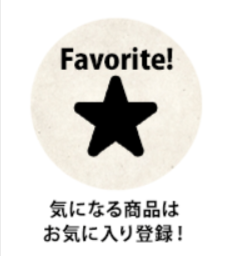 会員登録について／登録メリットのご案内-香源-03-21-2026_09_48_PM (1)
