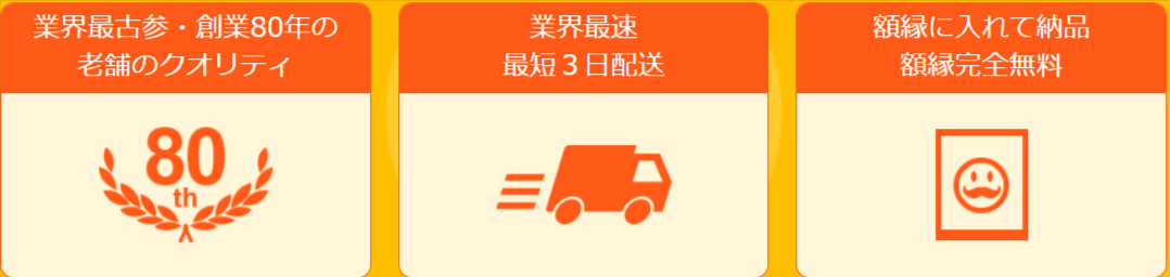 似顔絵イラストのプレゼントなら似顔絵グラフィックス-人気似顔絵作家が格安で制作！送料無料！-03-16-2026_09_30_PM