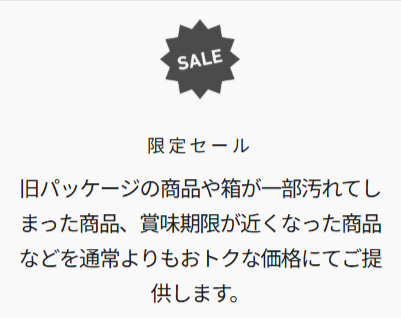 初めてのお客様へ-03-27-2026_09_30_PM