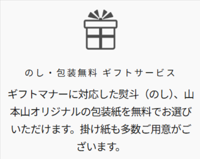初めてのお客様へ-03-27-2026_09_31_PM