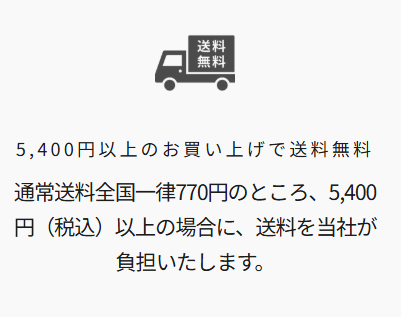 初めてのお客様へ-03-27-2026_09_32_PM