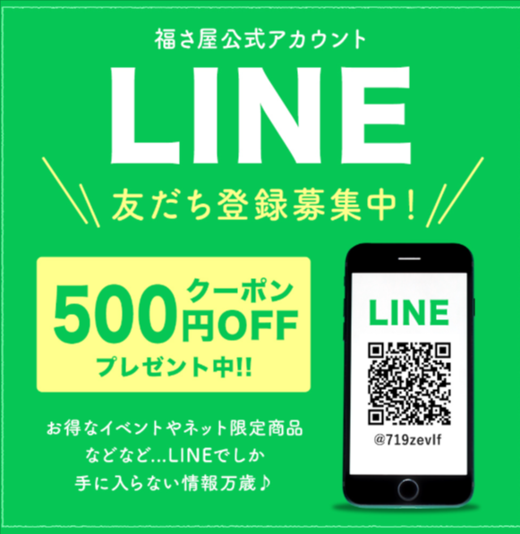 明太子-通販【公式】辛子めんたい-福さ屋-03-29-2026_09_22_PM