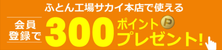 腰のことを考えた、極厚で寝返りしやすい-Recovery-Design敷布団-03-19-2026_09_43_PM