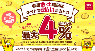 TOPページ-大阪王将-公式通販-04-11-2026_09_37_PM