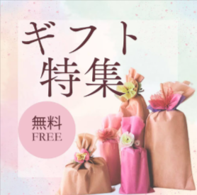 おしゃれなインテリア壁飾り-装飾品のオンラインショップ｜輸入雑貨イエ【公式通販】-04-05-2026_02_55_PM