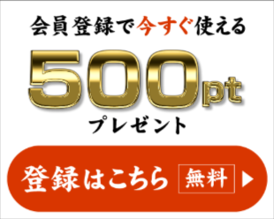 ご利用ガイド｜松尾ジンギスカン公式オンラインショップ-04-06-2026_09_14_PM