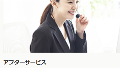アクセサリー-ジュエリー通販-JWell（ジェイウェル）-04-19-2026_02_50_PM