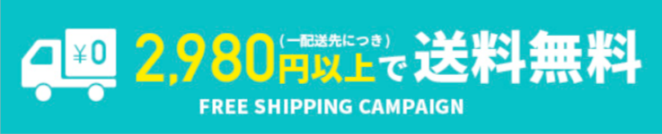 ギフト商品の検索【code℃-スイーツ-並び順：価格-安い順-】の結果-04-09-2026_09_36_PM