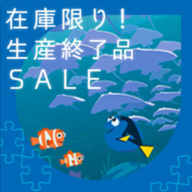 ジグソークラブ公式｜ジグソーパズル-フレーム-パネル専門店-04-12-2026_03_39_PM