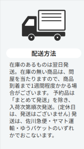 ホビーサーチ-通販-04-26-2026_09_09_PM