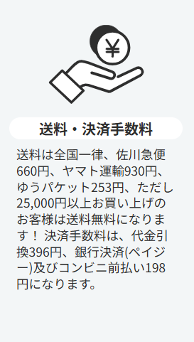 ホビーサーチ-通販-04-26-2026_09_10_PM