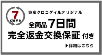 メンズ財布-【公式ショップ】東京クロコダイル-高級皮革専門日本製財布ブランド-04-27-2026_09_01_PM