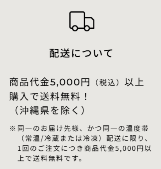 一風堂オフィシャルオンラインストア-04-03-2026_03_54_PM