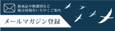 京都の煎餅-せんべい-あられ-おかき専門店-通信販売｜小倉山荘-04-01-2026_09_52_PM