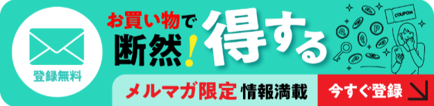 公式】MOGU（モグ）ストア-本店｜我慢させないビーズクッション-04-12-2026_09_53_PM