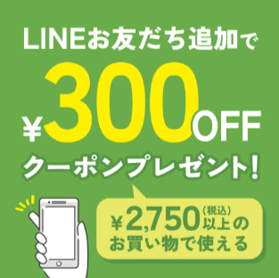 公式】お弁当箱-水筒-交換パッキンの通販｜スケーター公式オンラインショップ本店-04-11-2026_04_03_PM