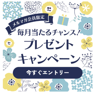 公式】お弁当箱-水筒-交換パッキンの通販｜スケーター公式オンラインショップ本店-04-11-2026_04_04_PM