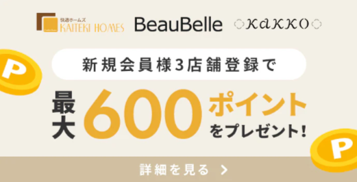 公式】快適ホームズ-本店-おしゃれなインテリア家具-照明-雑貨の総合通販サイト-04-17-2026_09_44_PM
