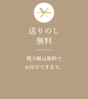 公式通販サイト】本場熊本の老舗-馬肉-馬刺し専門店熊本の馬刺し専門店-04-10-2026_10_01_PM