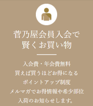 公式通販サイト】本場熊本の老舗-馬肉-馬刺し専門店熊本の馬刺し専門店-04-10-2026_10_06_PM