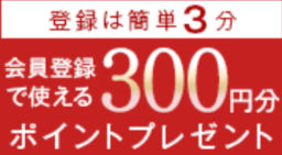 北海道産魚卵（いくら-たらこ-数の子-真たち）の通販｜島の人-04-16-2026_03_27_PM
