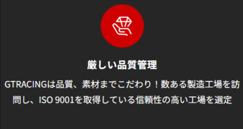 最高のゲーミングチェア＆デスク2025-GTRACING（ジーティーレーシング）Japan公式サイト-04-30-2026_09_54_PM (1)