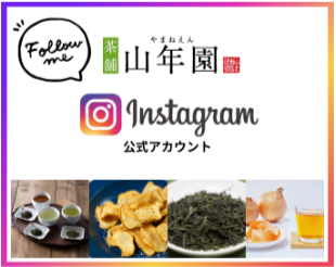 送料とお支払い方法について-04-03-2026_09_17_PM