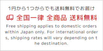 雅紅茶公式ショップ-04-02-2026_09_54_PM